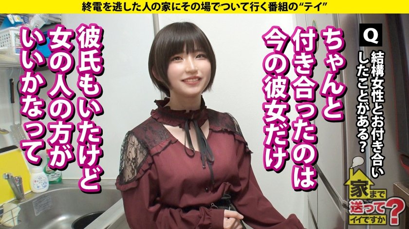 家まで送ってイイですか？case.226 泣いても泣いてもイカされる！女男女、号泣ドM逆3P！人類みなチ○コマ○コきょうだい！男にイカされ、女もイカされ、何でもイケるセックス求道者！⇒あの頃の広○涼子似なのに…クリ肥大中！小指第一関節ぐらい⇒まだイカせない！究極の焦らし！イッた時スゴい事が…⇒女に吹かされ男にイカされ自宅浸水！ハメ潮浸水⇒こう見えてテクニシャン！超絶クンニ！まさにことりのさえずり！⇒私が女を好きなワケ…死ぬまでにしたい10のこと40枚目