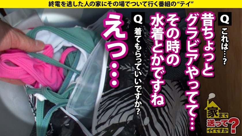 家まで送ってイイですか？case.226 泣いても泣いてもイカされる！女男女、号泣ドM逆3P！人類みなチ○コマ○コきょうだい！男にイカされ、女もイカされ、何でもイケるセックス求道者！⇒あの頃の広○涼子似なのに…クリ肥大中！小指第一関節ぐらい⇒まだイカせない！究極の焦らし！イッた時スゴい事が…⇒女に吹かされ男にイカされ自宅浸水！ハメ潮浸水⇒こう見えてテクニシャン！超絶クンニ！まさにことりのさえずり！⇒私が女を好きなワケ…死ぬまでにしたい10のこと41枚目