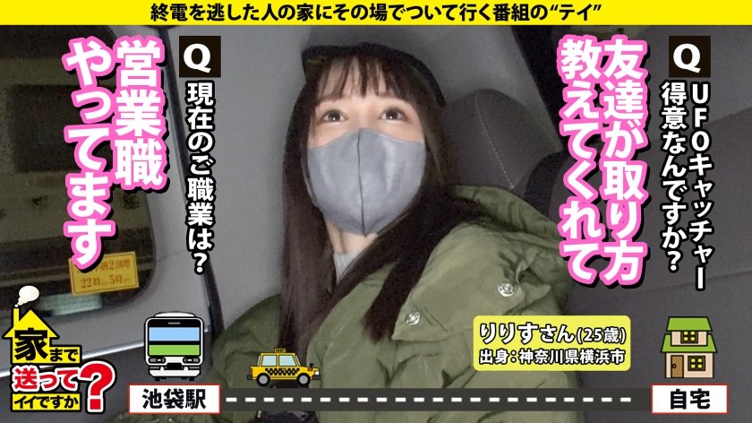 家まで送ってイイですか？case.229 全ての顔外れナシ！アヘ顔美人現る！【トリ○ドル似！ハーフ顔美女】危機！Z世代のクンニ離れを嘆くクンニ愛！⇒子宮を超えて尿道で絶頂！『出ちゃう！』自宅冠水！⇒美女悶絶！こんな反応ある？すこぶる大絶頂！⇒型にハマらない！これが令和のセックス！⇒普通のOLで自宅に金庫…中には札束が…22枚目