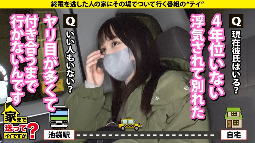 家まで送ってイイですか？case.229 全ての顔外れナシ！アヘ顔美人現る！【トリ○ドル似！ハーフ顔美女】危機！Z世代のクンニ離れを嘆くクンニ愛！⇒子宮を超えて尿道で絶頂！『出ちゃう！』自宅冠水！⇒美女悶絶！こんな反応ある？すこぶる大絶頂！⇒型にハマらない！これが令和のセックス！⇒普通のOLで自宅に金庫…中には札束が…23枚目