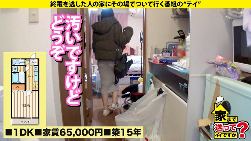 家まで送ってイイですか？case.229 全ての顔外れナシ！アヘ顔美人現る！【トリ○ドル似！ハーフ顔美女】危機！Z世代のクンニ離れを嘆くクンニ愛！⇒子宮を超えて尿道で絶頂！『出ちゃう！』自宅冠水！⇒美女悶絶！こんな反応ある？すこぶる大絶頂！⇒型にハマらない！これが令和のセックス！⇒普通のOLで自宅に金庫…中には札束が…25枚目