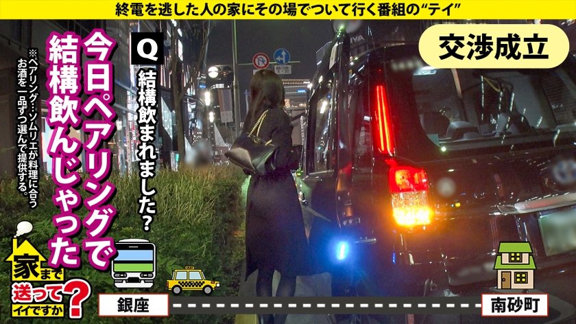 家まで送ってイイですか？case.228 銀座の女帝！一人7万円の高級寿司をペロリとほおばるイケジョ！彼氏は大体フランス人！コリドー街でジュテームと叫ぶ！⇒朝までベロチューイキまくり…愛と高級シャンパンのSEXランデブー⇒それなのにカッコいいカラダ！飲むと脱いじゃう！ダイナミックなセックスアピール⇒日本人なのにフランス仕込みの情熱イラマ！紳士なSEXはつまんない！ガンガン死ぬほど突いて欲しい！⇒愛人のプロが教える！都内で本当にウマい店TOP312枚目
