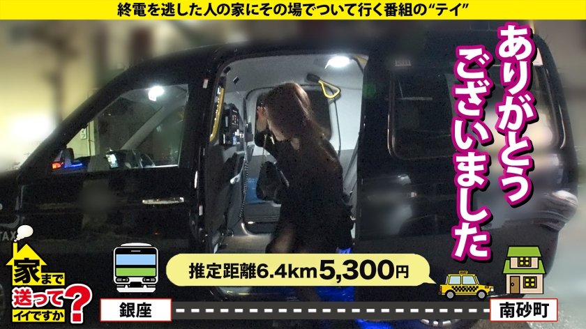 家まで送ってイイですか？case.228 銀座の女帝！一人7万円の高級寿司をペロリとほおばるイケジョ！彼氏は大体フランス人！コリドー街でジュテームと叫ぶ！⇒朝までベロチューイキまくり…愛と高級シャンパンのSEXランデブー⇒それなのにカッコいいカラダ！飲むと脱いじゃう！ダイナミックなセックスアピール⇒日本人なのにフランス仕込みの情熱イラマ！紳士なSEXはつまんない！ガンガン死ぬほど突いて欲しい！⇒愛人のプロが教える！都内で本当にウマい店TOP327枚目