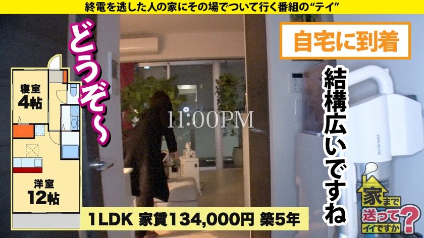 家まで送ってイイですか？case.228 銀座の女帝！一人7万円の高級寿司をペロリとほおばるイケジョ！彼氏は大体フランス人！コリドー街でジュテームと叫ぶ！⇒朝までベロチューイキまくり…愛と高級シャンパンのSEXランデブー⇒それなのにカッコいいカラダ！飲むと脱いじゃう！ダイナミックなセックスアピール⇒日本人なのにフランス仕込みの情熱イラマ！紳士なSEXはつまんない！ガンガン死ぬほど突いて欲しい！⇒愛人のプロが教える！都内で本当にウマい店TOP328枚目