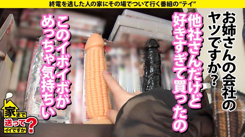 家まで送ってイイですか？case.235『チ●コ！チ●コチ●コ！チ●コチ●コチ●コ！』欲しくて欲しくて激しく土下座！【実家が北陸の大富豪！超ご令嬢アダルトモンスター！】⇒こんな顔見たこない！ドーパミンMAX！⇒アンストッパブル！なんでも挿入！茄子…そして…⇒焦らし・極！挿入しないで脳イキ！言葉で号泣絶頂！⇒涙！驚愕初体験！あなたにとってチンチンとはなんですか？14枚目