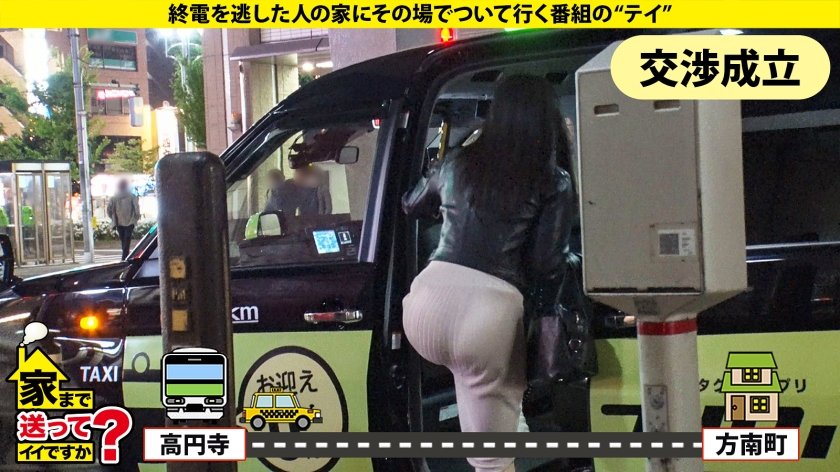 家まで送ってイイですか？case.236 イキすぎてブチギレ！！「もう無理もう無理！もっと突けって言ってんじゃん！」ヨダレ、アヘ顔、意識不明？本能でイク！理解を超えたマゾメスSEX！⇒半径2mのメンズは9割パコる！⇒ヤンキーチ○ポ欲す高知娘⇒目がイッてる！さっきからずっとエロい話しかしない⇒セックスと小説交換！？70歳セフレおじいちゃんとの日常⇒マ○コのバグ！男が何もしてないのに連続で何度も潮吹き！⇒仕事を辞めた！学校も辞めた！チ○ポに狂わされた人生とは？10枚目