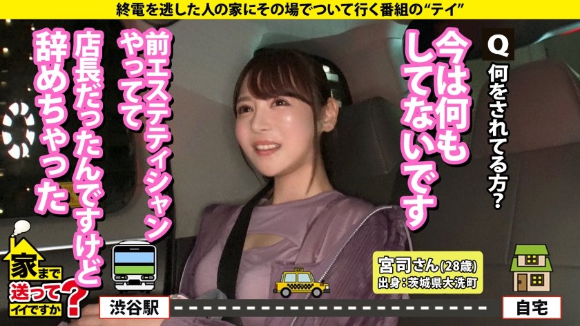 家まで送ってイイですか？case.231【高画質デカ尻余白ナシ】尻トレ強化、努力でつかんだアニメボディ！⇒拘束、目隠し、イラマ、ノーペインノーゲイン！自分を追い込む欲しがりドM！⇒男のロマン…黒人ダンサーバリの100cm超え！唸る尻コキ！⇒鍛えた膣！膣で圧迫！何回イッた？魔性のマンコ⇒性欲強ッ！謎のピストンバイブで毎日オナニー！⇒愛情表現出来ない女…中2の時の『ある事件』22枚目