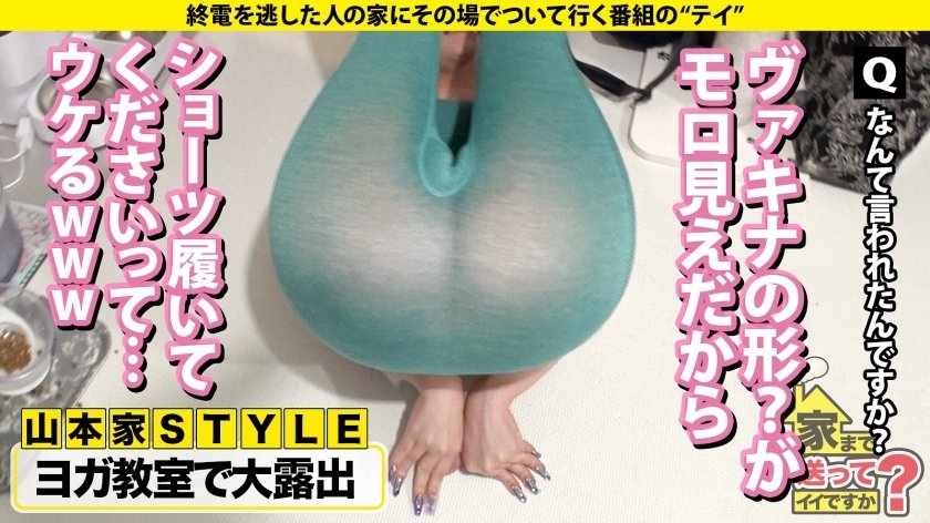 家まで送ってイイですか？case.230 高崎で一番！伝説のヤリマンギャル！Awi○hばりの令和ビッチの美学⇒ホットパンツから見せる忙しいヴァギナ⇒スケジュールもプッシーもめっちゃタイト⇒ビンタ、イラマ、生粋のバッドガール⇒ゲ○吐き、ツバ吐き、飛び出すシナプス⇒自ら咥える号泣イラマ！自ら動く拘束グラインドループ騎乗位⇒人生ハードモード？「幸せに生きてね」って言われるのが一番キラい3枚目