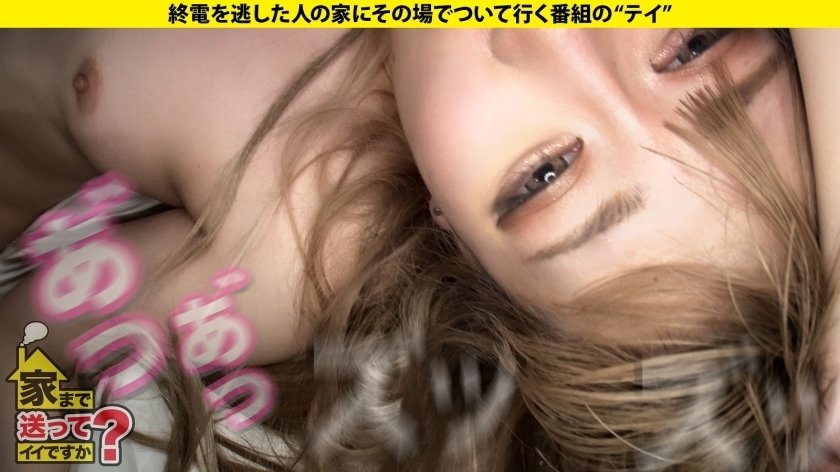 家まで送ってイイですか？case.230 高崎で一番！伝説のヤリマンギャル！Awi○hばりの令和ビッチの美学⇒ホットパンツから見せる忙しいヴァギナ⇒スケジュールもプッシーもめっちゃタイト⇒ビンタ、イラマ、生粋のバッドガール⇒ゲ○吐き、ツバ吐き、飛び出すシナプス⇒自ら咥える号泣イラマ！自ら動く拘束グラインドループ騎乗位⇒人生ハードモード？「幸せに生きてね」って言われるのが一番キラい20枚目