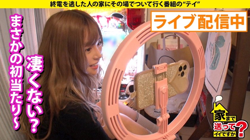 家まで送ってイイですか？case.233【全国5位！神奈川1位】Gカップ超絶美女！加工無でこの可愛さ！銀盾YouT●ber確変【イクイクフィーバーSP】⇒Gカップ圧巻アングル！神パイズリ！圧巻スゴテクフェラ⇒今チンコがどうなってる？暴発寸前！マン圧で魅せる高速グラインド激ピス騎乗位⇒クリがスイッチ！ヤンキーお漏らしからの乙女イキ！⇒何事も半端で適当だった自分が変わった場所14枚目