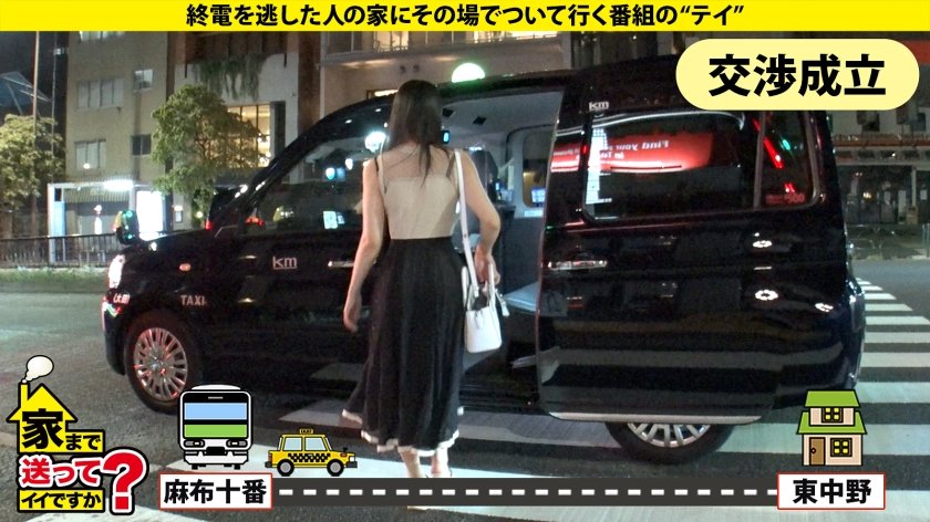家まで送ってイイですか？case.238 週刊○春超えの激ヤバ芸能界SEX事情！ついに潜入…芸能界の乱交パーティ部屋！⇒バレたら終わる！紅○出場男性アイドルとのハメ撮り公開！AVじゃ観られないマジイキの表情⇒人生は男漁り！恋多きアイドルのガチ見つめイキ！その理由は？⇒無数のシミ跡…アイドル私物の極太ディルド⇒趣味・イケメン！？イケメン観ながらオナニー三昧12枚目