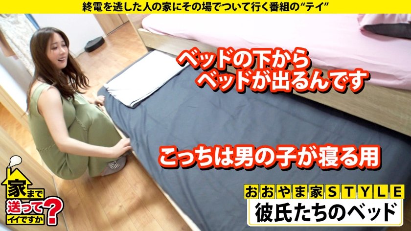 家まで送ってイイですか?case.239 世界を虜にしたHカップレースクイーン!【彼氏6人!でも旦那アリ!男がハマるナニワの責め上手】じゅるじゅばッ!しゅぽじゅぼ!ズルッズボ!変幻自在!飴が秒で溶ける世界一のベロ⇒ガー○ーパーティーセックス要員!あのサッカー日本代表が…⇒初見!ダブルセルフイラマ三発射⇒超絶3P!痴女vsデカチン2本…ハード逆ピストン!杭打ち騎乗!⇒ 世界で一番ヤリたい人への涙のメッセージ15枚目