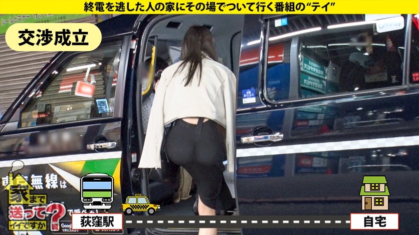 家まで送ってイイですか？case.249 【元・演歌歌手がセックスします】 山形から上京し大都会で処女を捨て、遅咲きで男を知り肉食女子となった女… 聞いてください『男乞い』⇒東北美女、美白で筋肉質、エロい背中⇒『ちょっと待って』クンニ中、絶頂を超えた先！⇒ベロチュウイキ！腰が止まらないイキ！世界一美しい立ちバック！⇒演歌の花道！なぜか彼氏が出来ない寂しがり屋12枚目