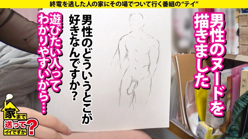 家まで送ってイイですか？case.243 【全国第一位の人気】男を立てる博多女子はTHE・性欲モンスター！上品な口調でマ●コが濡れる！年間オナニー1000回以上！年間3000イキ！⇒若者よ！草食男子という言葉に逃げるな！⇒THE・フェチズム！鍛えた体！エロいくびれと腹筋！⇒40分間激ピストン！チ●コを離さない爆尻フィニッシュホールド炸裂！⇒『浮気してもいいなら付き合うよ』とんでもない女の夢とは？2枚目