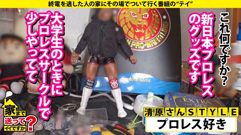 家まで送ってイイですか？case.243 【全国第一位の人気】男を立てる博多女子はTHE・性欲モンスター！上品な口調でマ●コが濡れる！年間オナニー1000回以上！年間3000イキ！⇒若者よ！草食男子という言葉に逃げるな！⇒THE・フェチズム！鍛えた体！エロいくびれと腹筋！⇒40分間激ピストン！チ●コを離さない爆尻フィニッシュホールド炸裂！⇒『浮気してもいいなら付き合うよ』とんでもない女の夢とは？15枚目