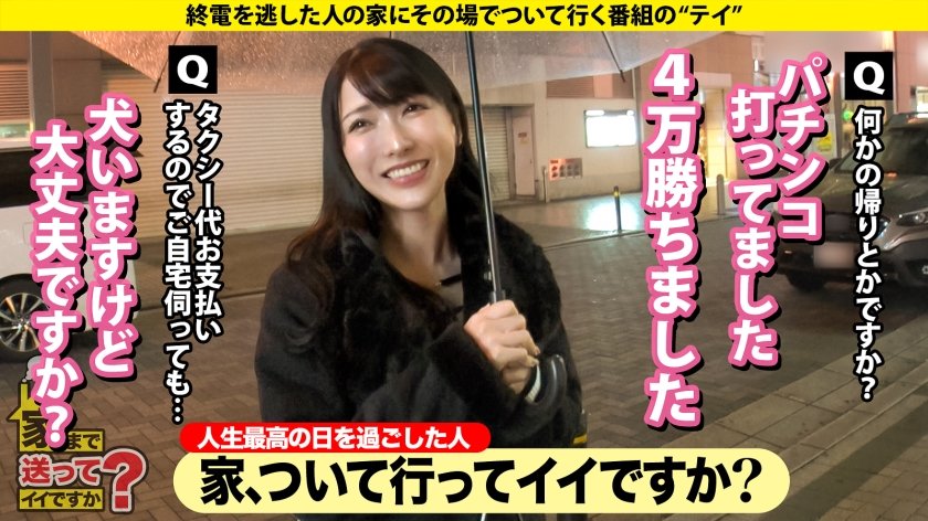 家まで送ってイイですか？case.246【唇が腫れあがる程のキス魔参上】こんな激しいキス見た事ない！ムカつくぐらいのイチャイチャセックス！これが嫉妬ヌキ！⇒えっ？女子アナじゃないの！？才色兼備のお嬢様大学出身⇒プロ級ダンス！騎乗位の華麗なる腰つき⇒地球で一番の癒し！キス手コキの天才！⇒気持ち良すぎて紅潮！目が♪！求め求められ合う汗だくセックス！⇒男なんて大キライ！ウソウソ大スキ！キス大好き！チ○コ大好き！1枚目