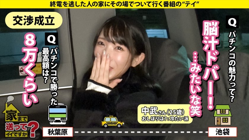 家まで送ってイイですか？case.246【唇が腫れあがる程のキス魔参上】こんな激しいキス見た事ない！ムカつくぐらいのイチャイチャセックス！これが嫉妬ヌキ！⇒えっ？女子アナじゃないの！？才色兼備のお嬢様大学出身⇒プロ級ダンス！騎乗位の華麗なる腰つき⇒地球で一番の癒し！キス手コキの天才！⇒気持ち良すぎて紅潮！目が♪！求め求められ合う汗だくセックス！⇒男なんて大キライ！ウソウソ大スキ！キス大好き！チ○コ大好き！12枚目