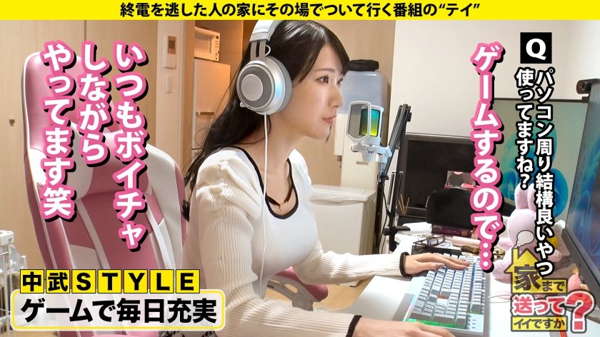 家まで送ってイイですか？case.246【唇が腫れあがる程のキス魔参上】こんな激しいキス見た事ない！ムカつくぐらいのイチャイチャセックス！これが嫉妬ヌキ！⇒えっ？女子アナじゃないの！？才色兼備のお嬢様大学出身⇒プロ級ダンス！騎乗位の華麗なる腰つき⇒地球で一番の癒し！キス手コキの天才！⇒気持ち良すぎて紅潮！目が♪！求め求められ合う汗だくセックス！⇒男なんて大キライ！ウソウソ大スキ！キス大好き！チ○コ大好き！17枚目