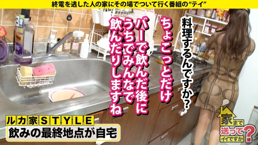 家まで送ってイイですか？case.247 【顔は沢尻エリ●爆乳Jカップ港区女子】シリーズ一位のデカパイ！⇒チ●コが消える！プリンセス天●！パイズリイリュージョン！⇒フェラ顔がエリ●様！『別に…』クールに見えてイチャイチャSEX好きの甘えん坊⇒私、恥ずかしいほどセックスが好きです。悪いっすか？⇒正常位、騎乗位、バック…全てJカップ！見たこともない神アングル⇒親友との別れ…『人生って良いモノだよ？』16枚目