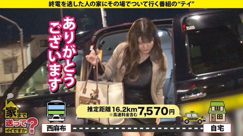 家まで送ってイイですか？case.251 【Icupの衝撃！姉妹でグラドルの衝撃！合わせて200cmバストの衝撃！】押せばOK！セクハラがスイッチ！ヌルゲーヤリマン！⇒あれ？消えた？オレのが消えた？チ●コ360度接触パイズリ⇒お漏らしザコマ●コ！早漏イキ！『ダメ！もうイッてるってば～！』⇒私の将来の夢は…カワイイ人妻になりたい！13枚目