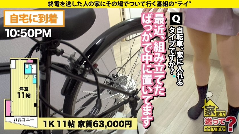 家まで送ってイイですか？case.252【清楚ですか？いや、全然違かった！】こう見えてエロい事しか考えてない！性格180℃豹変！隠れ清楚セックスモンスター⇒涙の大恋愛！収録中にプロポーズ！しかしその直後…⇒空手歴12年！汗と道着の黒髪美女⇒心身共に鍛錬、しかしマ○コに効果なし！チ○コで白目イキ！⇒ドMが泣いて喜ぶゴッドハンド！！手を使わずに射精寸前！見た事ない焦らし21枚目