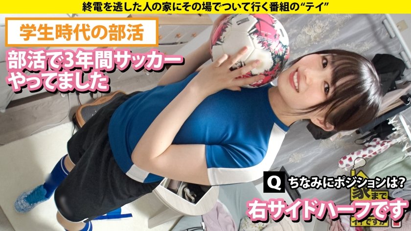 家まで送ってイイですか？case.252【清楚ですか？いや、全然違かった！】こう見えてエロい事しか考えてない！性格180℃豹変！隠れ清楚セックスモンスター⇒涙の大恋愛！収録中にプロポーズ！しかしその直後…⇒空手歴12年！汗と道着の黒髪美女⇒心身共に鍛錬、しかしマ○コに効果なし！チ○コで白目イキ！⇒ドMが泣いて喜ぶゴッドハンド！！手を使わずに射精寸前！見た事ない焦らし24枚目