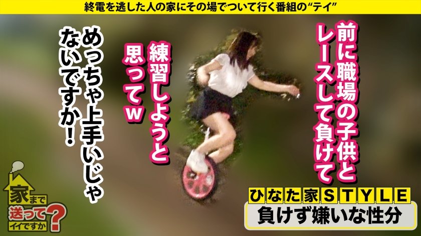 家まで送ってイイですか？case.255【※視聴注意・音量注意】エロ悪魔が憑依する決定的瞬間！白目イキ！早漏マ○コ120%昇天！さっきまで普通の女の子が『子宮の奥まで当たってるゥゥー』⇒初オナニーがアナルからという逸材⇒時間無制限！オナニー無限イキの一部始終⇒快楽依存主義！挿入即痙攣！激ピス昇天イキセックス⇒ 彼氏にセックスを断られたことから全ては始まった17枚目