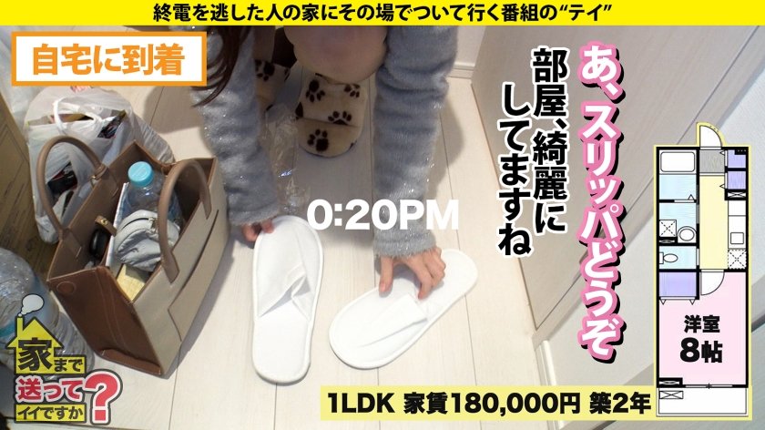 家まで送ってイイですか？case.256 騎乗位バカ一代！発達しすぎの騎乗位筋！【これが日本で一番キモチいいSEX】献身的かつ魅惑的！だけど情熱的！⇒セルフポルチオでグリグリジャグジャグ押し当て自ら子宮をイジめて連続無限大イキ！⇒女性用風俗よりもスゴい！？令和で癒しと言えばコレ⇒私と結婚する人は、あなたかもしれない16枚目