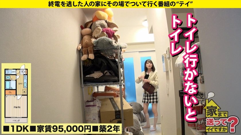 家まで送ってイイですか？case.257 【！】生きる＝セックス【！】1秒先が予測不能事態の神展開【！】スグイク！バズリイキ！ホンモノ絶頂モンスター⇒極・敏感！感じ過ぎて撮影不可能？イジったらビクッッ！チ●コ見たら…⇒酒と乱！大炎上セックス！目の焦点が合ってないイキ顔⇒大号泣『200歳まで生きる！』彼女の将来の夢18枚目