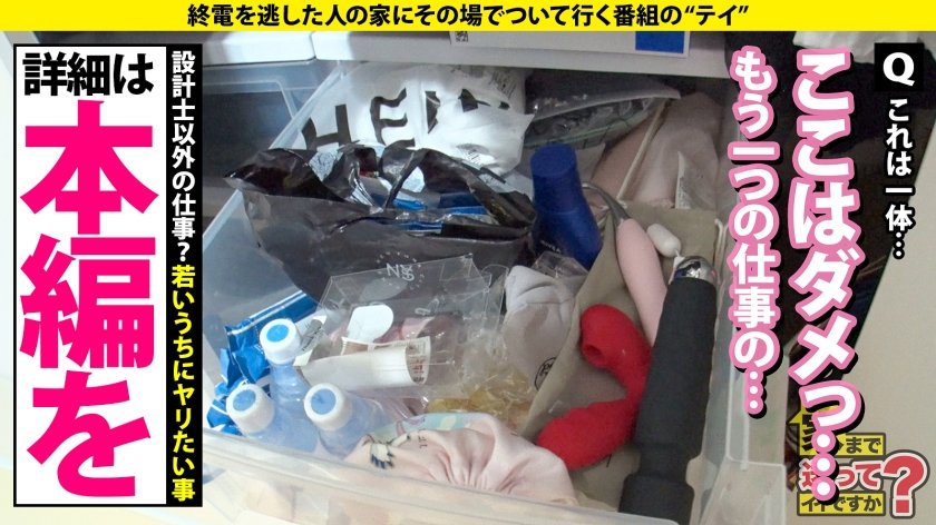 家まで送ってイイですか？case.260 エンジン音よりデカいイキ音と喘ぎ声！舐め音チュパ音MAX！【※イヤホンしないで見てください】⇒オムツマニア部屋中水浸しのワケ⇒筋肉に発情！上腕二頭筋触るだけでクリ勃起⇒ブルンブルン揺れる！ヒップJカップ！2枚目