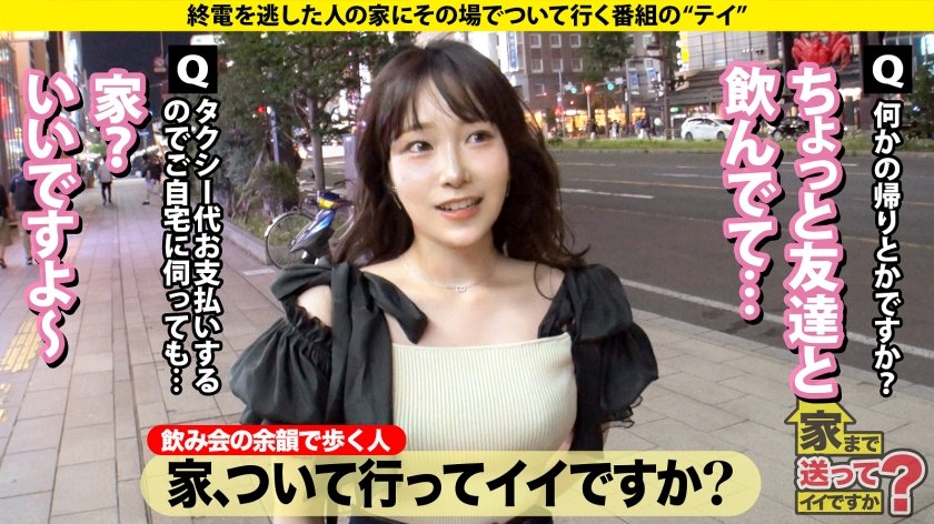 家まで送ってイイですか？case.260 エンジン音よりデカいイキ音と喘ぎ声！舐め音チュパ音MAX！【※イヤホンしないで見てください】⇒オムツマニア部屋中水浸しのワケ⇒筋肉に発情！上腕二頭筋触るだけでクリ勃起⇒ブルンブルン揺れる！ヒップJカップ！1枚目