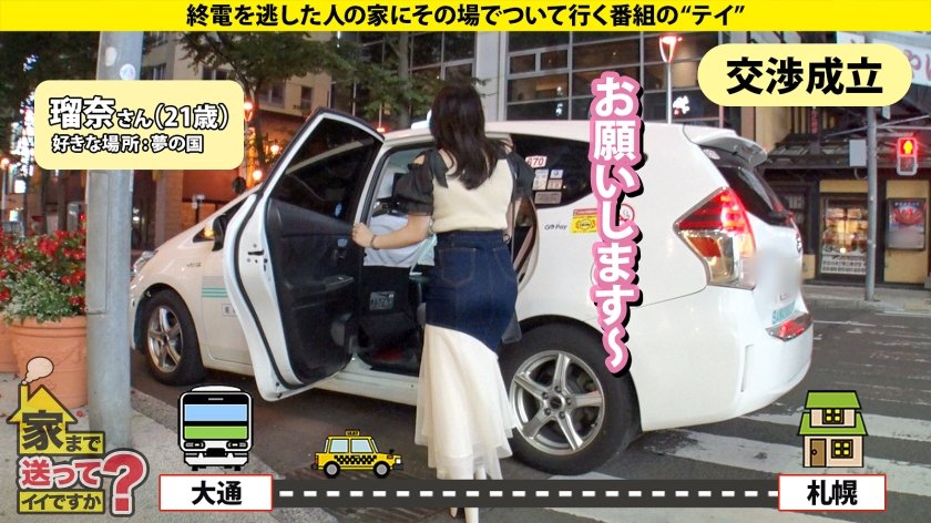 家まで送ってイイですか？case.260 エンジン音よりデカいイキ音と喘ぎ声！舐め音チュパ音MAX！【※イヤホンしないで見てください】⇒オムツマニア部屋中水浸しのワケ⇒筋肉に発情！上腕二頭筋触るだけでクリ勃起⇒ブルンブルン揺れる！ヒップJカップ！12枚目