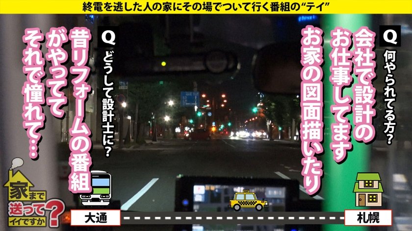 家まで送ってイイですか？case.260 エンジン音よりデカいイキ音と喘ぎ声！舐め音チュパ音MAX！【※イヤホンしないで見てください】⇒オムツマニア部屋中水浸しのワケ⇒筋肉に発情！上腕二頭筋触るだけでクリ勃起⇒ブルンブルン揺れる！ヒップJカップ！15枚目