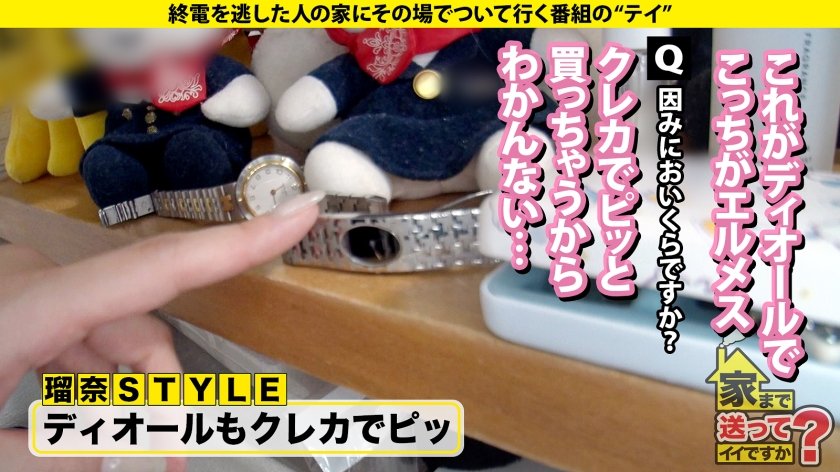 家まで送ってイイですか？case.260 エンジン音よりデカいイキ音と喘ぎ声！舐め音チュパ音MAX！【※イヤホンしないで見てください】⇒オムツマニア部屋中水浸しのワケ⇒筋肉に発情！上腕二頭筋触るだけでクリ勃起⇒ブルンブルン揺れる！ヒップJカップ！18枚目