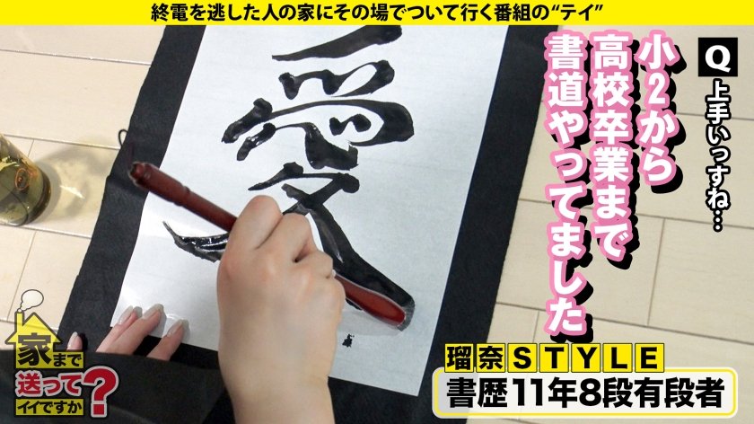 家まで送ってイイですか？case.260 エンジン音よりデカいイキ音と喘ぎ声！舐め音チュパ音MAX！【※イヤホンしないで見てください】⇒オムツマニア部屋中水浸しのワケ⇒筋肉に発情！上腕二頭筋触るだけでクリ勃起⇒ブルンブルン揺れる！ヒップJカップ！21枚目