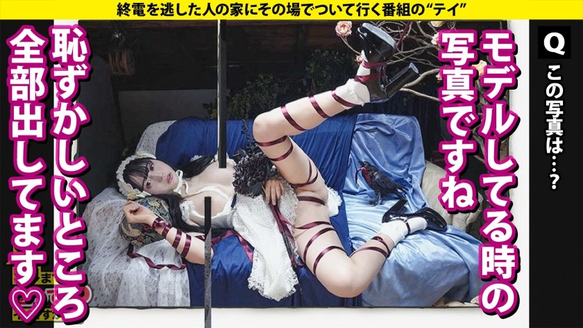 家まで送ってイイですか？case.261 【AIは実在した！奇跡の美女】AI超えの美貌とGカップ&W56のパーフェクトボディ！フリーズ絶頂！脳バグ失神セックス！キセキの足裏くすぐりイキ！⇒セックス学習！『こんなの初めて…イキ過ぎて、思考が追い付きません』⇒私、セックスが本当に好きなんです…。⇒ある出来事から社長令嬢兼秘書から転落人生16枚目