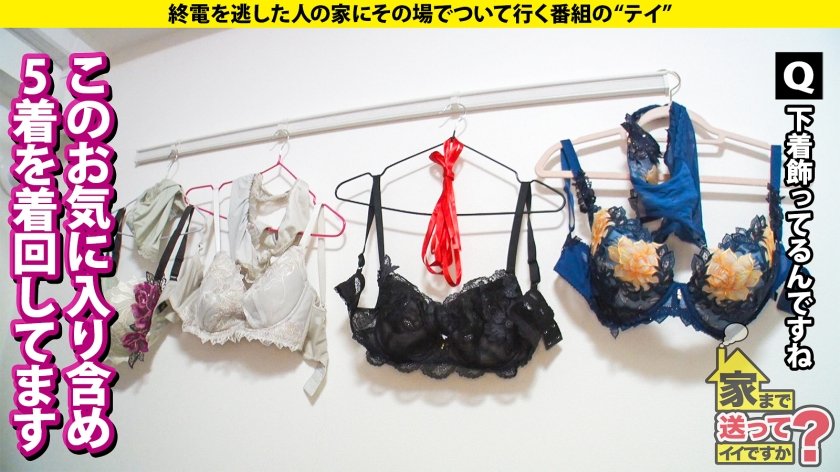 家まで送ってイイですか？case.261 【AIは実在した！奇跡の美女】AI超えの美貌とGカップ&W56のパーフェクトボディ！フリーズ絶頂！脳バグ失神セックス！キセキの足裏くすぐりイキ！⇒セックス学習！『こんなの初めて…イキ過ぎて、思考が追い付きません』⇒私、セックスが本当に好きなんです…。⇒ある出来事から社長令嬢兼秘書から転落人生17枚目