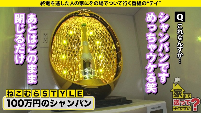 家まで送ってイイですか？case.262 【2025年新春SP】年商億超え！？伝説のコンカフェ嬢！【裏事情も性感帯もセフレ人数もイキ顔もハメ潮も全部見せますSP】⇒カワイイだけでカネが舞う！トップ・オブ・コンカフェクイーン⇒電マで男を責める！童顔でツインテールなのにSっ気もある⇒高嶺の花がキス一発で落ちる！落ちたら目がうつろ！⇒自分で腰振り！膣奥グリグリ絶頂！泣くほど気持ちいい！21枚目