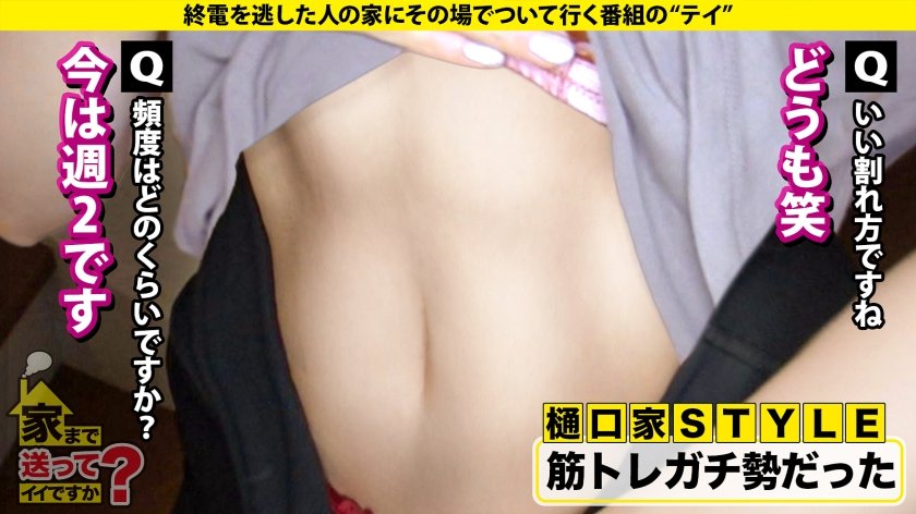 家まで送ってイイですか？case.263 叩き潰すセックス希望！【土屋●鳳似の美女はデフォルト発情中】膣奥クリティカルヒット！人生で一番気持ち良かったセックス！⇒鍛えられたエロ骨盤！求む！奥にガンッとくるヤツ！⇒オトナの甘い濃厚ベロチュウ！美顔オトナフェラチオ！⇒シリーズ初！叩き潰されてイク女⇒男とは性欲処理…誰でもウェルカム…人を愛せないオンナの私生活4枚目