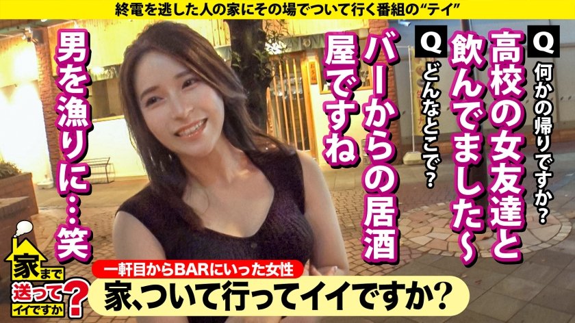 家まで送ってイイですか？case.263 叩き潰すセックス希望！【土屋●鳳似の美女はデフォルト発情中】膣奥クリティカルヒット！人生で一番気持ち良かったセックス！⇒鍛えられたエロ骨盤！求む！奥にガンッとくるヤツ！⇒オトナの甘い濃厚ベロチュウ！美顔オトナフェラチオ！⇒シリーズ初！叩き潰されてイク女⇒男とは性欲処理…誰でもウェルカム…人を愛せないオンナの私生活1枚目