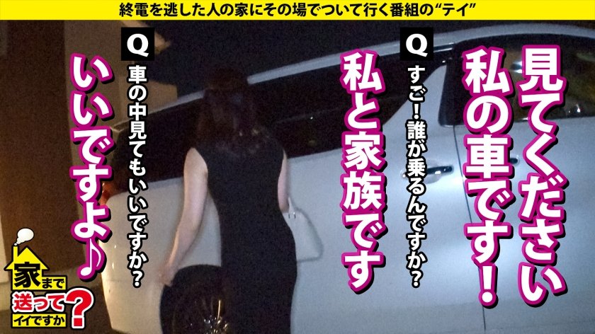家まで送ってイイですか？case.263 叩き潰すセックス希望！【土屋●鳳似の美女はデフォルト発情中】膣奥クリティカルヒット！人生で一番気持ち良かったセックス！⇒鍛えられたエロ骨盤！求む！奥にガンッとくるヤツ！⇒オトナの甘い濃厚ベロチュウ！美顔オトナフェラチオ！⇒シリーズ初！叩き潰されてイク女⇒男とは性欲処理…誰でもウェルカム…人を愛せないオンナの私生活17枚目