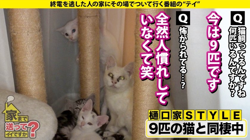 家まで送ってイイですか？case.263 叩き潰すセックス希望！【土屋●鳳似の美女はデフォルト発情中】膣奥クリティカルヒット！人生で一番気持ち良かったセックス！⇒鍛えられたエロ骨盤！求む！奥にガンッとくるヤツ！⇒オトナの甘い濃厚ベロチュウ！美顔オトナフェラチオ！⇒シリーズ初！叩き潰されてイク女⇒男とは性欲処理…誰でもウェルカム…人を愛せないオンナの私生活21枚目