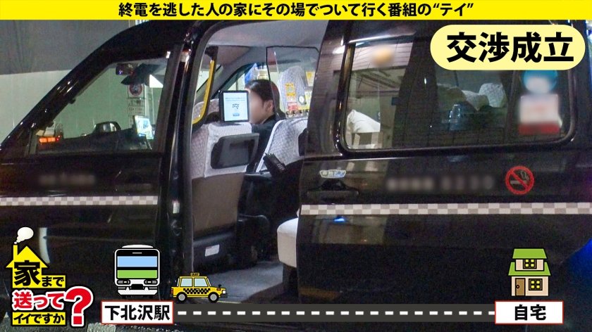 家まで送ってイイですか？case.265 【Hカップ美女は欲求不満MAX】セックスギガ盛りSP！Dのハメ撮りからのデカチン男登場！『すぐイッちゃう早漏マ●コでごめんなさい…』【ゼロピストン絶頂の衝撃】今流行りのショートボブ・爆乳・エロたぬき顔・超イイヤツの奇跡！⇒またチ●コが消えた！先っちょが出た！パイズリ中の亀頭舐め⇒スパンキング！ドMな本性さらけ出し爆イキセックス⇒私にはドラマがない、強いて言うなら… 彼女のLet It Be11枚目