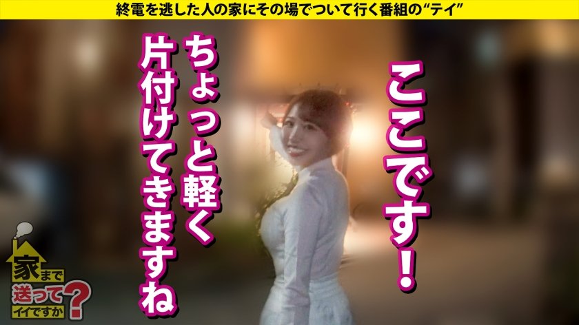 家まで送ってイイですか？case.265 【Hカップ美女は欲求不満MAX】セックスギガ盛りSP！Dのハメ撮りからのデカチン男登場！『すぐイッちゃう早漏マ●コでごめんなさい…』【ゼロピストン絶頂の衝撃】今流行りのショートボブ・爆乳・エロたぬき顔・超イイヤツの奇跡！⇒またチ●コが消えた！先っちょが出た！パイズリ中の亀頭舐め⇒スパンキング！ドMな本性さらけ出し爆イキセックス⇒私にはドラマがない、強いて言うなら… 彼女のLet It Be14枚目