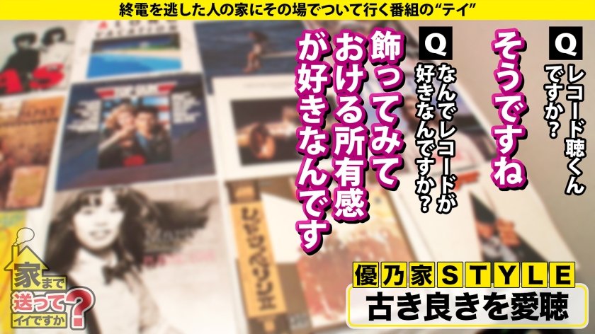 家まで送ってイイですか？case.265 【Hカップ美女は欲求不満MAX】セックスギガ盛りSP！Dのハメ撮りからのデカチン男登場！『すぐイッちゃう早漏マ●コでごめんなさい…』【ゼロピストン絶頂の衝撃】今流行りのショートボブ・爆乳・エロたぬき顔・超イイヤツの奇跡！⇒またチ●コが消えた！先っちょが出た！パイズリ中の亀頭舐め⇒スパンキング！ドMな本性さらけ出し爆イキセックス⇒私にはドラマがない、強いて言うなら… 彼女のLet It Be16枚目