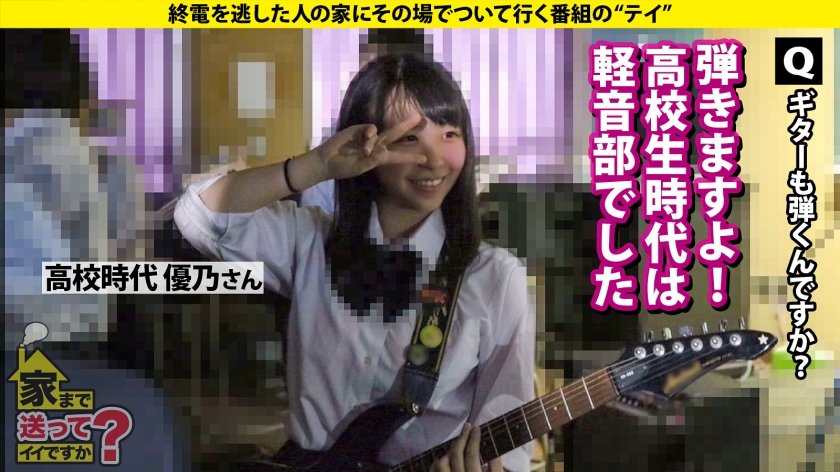 家まで送ってイイですか？case.265 【Hカップ美女は欲求不満MAX】セックスギガ盛りSP！Dのハメ撮りからのデカチン男登場！『すぐイッちゃう早漏マ●コでごめんなさい…』【ゼロピストン絶頂の衝撃】今流行りのショートボブ・爆乳・エロたぬき顔・超イイヤツの奇跡！⇒またチ●コが消えた！先っちょが出た！パイズリ中の亀頭舐め⇒スパンキング！ドMな本性さらけ出し爆イキセックス⇒私にはドラマがない、強いて言うなら… 彼女のLet It Be17枚目