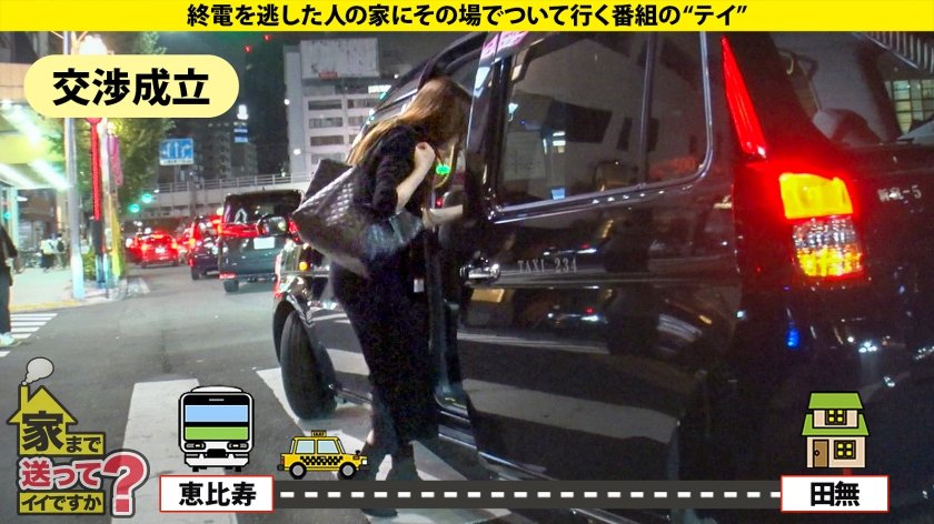 家まで送ってイイですか？case.266 【一番エロい時の杉○彩】フェロモンが溢れ出て画面から出てくるかも！一生に一度出会えたら奇跡！ましてやSEXが見れるなんて…奇跡のベスポジ騎乗位！ヌけるピュー●ッツァー賞！⇒奇跡のパーフェクトボディ！加工いらず！魔性とはこういうこと⇒見た目だけじゃなく中身もイイ！声もイイ、匂いもイイ⇒何しても品がある！夜は一生懸命！品格ベロチュー！品格イラマチオ⇒生き返って…最愛の兄へ最期のメッセージ10枚目