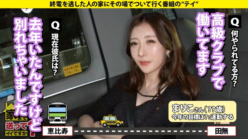 家まで送ってイイですか？case.266 【一番エロい時の杉○彩】フェロモンが溢れ出て画面から出てくるかも！一生に一度出会えたら奇跡！ましてやSEXが見れるなんて…奇跡のベスポジ騎乗位！ヌけるピュー●ッツァー賞！⇒奇跡のパーフェクトボディ！加工いらず！魔性とはこういうこと⇒見た目だけじゃなく中身もイイ！声もイイ、匂いもイイ⇒何しても品がある！夜は一生懸命！品格ベロチュー！品格イラマチオ⇒生き返って…最愛の兄へ最期のメッセージ11枚目