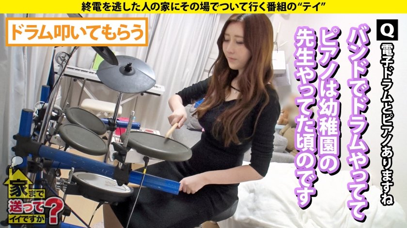 家まで送ってイイですか？case.266 【一番エロい時の杉○彩】フェロモンが溢れ出て画面から出てくるかも！一生に一度出会えたら奇跡！ましてやSEXが見れるなんて…奇跡のベスポジ騎乗位！ヌけるピュー●ッツァー賞！⇒奇跡のパーフェクトボディ！加工いらず！魔性とはこういうこと⇒見た目だけじゃなく中身もイイ！声もイイ、匂いもイイ⇒何しても品がある！夜は一生懸命！品格ベロチュー！品格イラマチオ⇒生き返って…最愛の兄へ最期のメッセージ14枚目