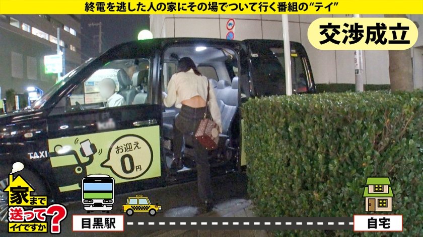 家まで送ってイイですか？case.267 上白石●歌に激似美女が心を抱かれて心から絶頂！ついでに体も絶頂！『セックスしないと女じゃなくなる』【清楚に見えて実は…SP】⇒1人海外！外人逆ナン！？デカチ●ジャーニー⇒出た！地面師たち…にマ●コがギアチェン！即濡れ！⇒これが令和のなまなまセックス！メスイキ！メロイキ！メチャイキ！⇒父の最後を見て、自由に生きると決めた日。11枚目